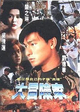 《金刚狼动漫日本》海报